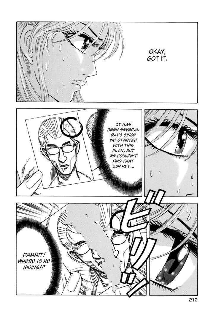 Enjokousai Bokumetsu Undou Chapter 8 page 2 - Chapter 8: Obscene Desires
