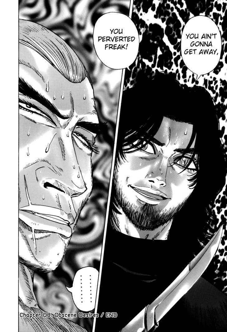Enjokousai Bokumetsu Undou Chapter 8 page 23 - Chapter 8: Obscene Desires
