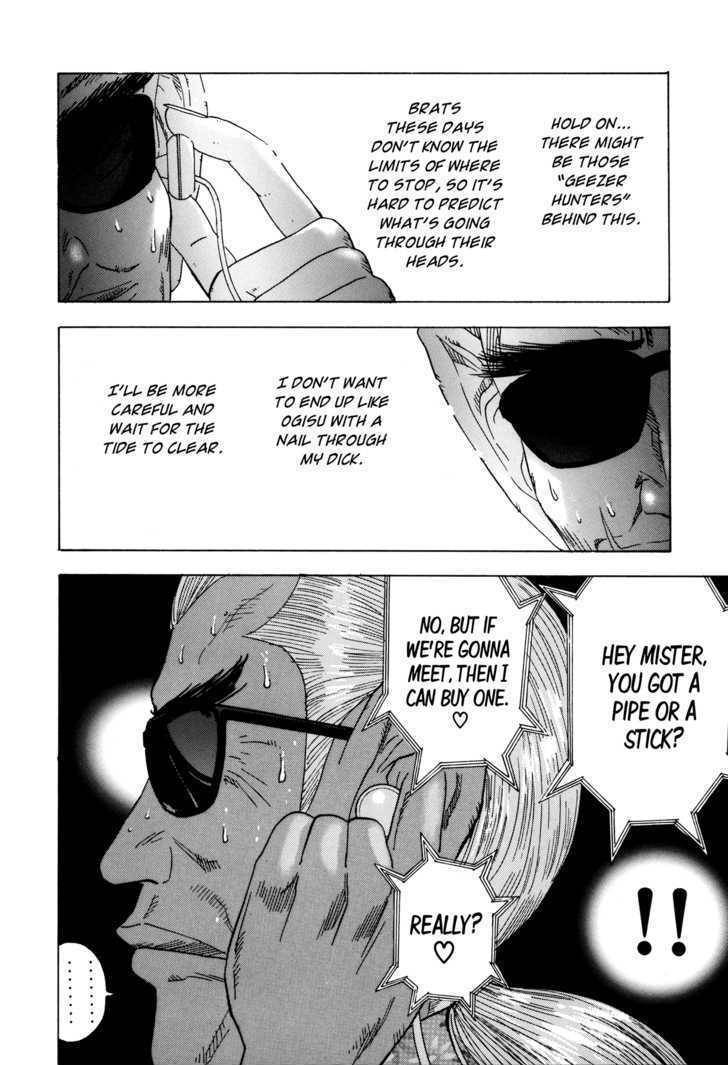 Enjokousai Bokumetsu Undou Chapter 8 page 6 - Chapter 8: Obscene Desires