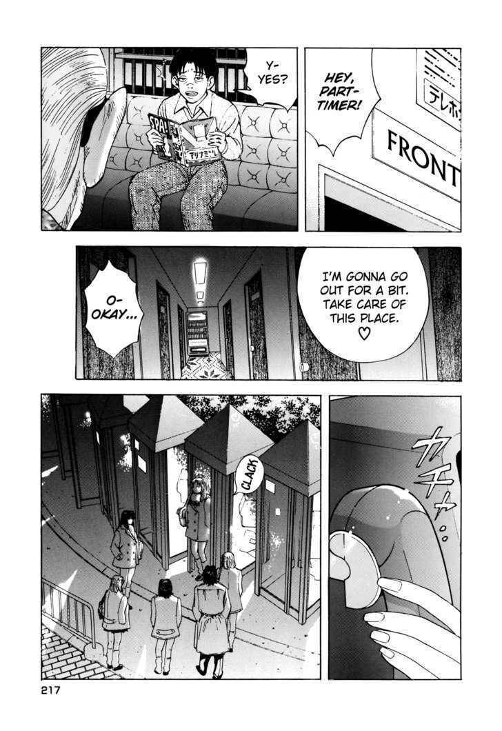 Enjokousai Bokumetsu Undou Chapter 8 page 7 - Chapter 8: Obscene Desires