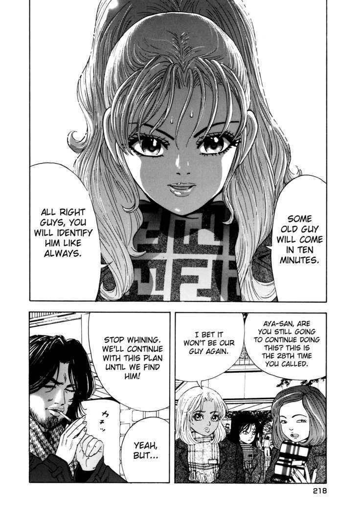 Enjokousai Bokumetsu Undou Chapter 8 page 8 - Chapter 8: Obscene Desires