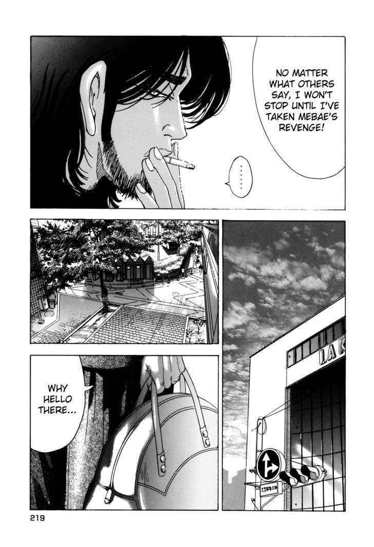 Enjokousai Bokumetsu Undou Chapter 8 page 9 - Chapter 8: Obscene Desires