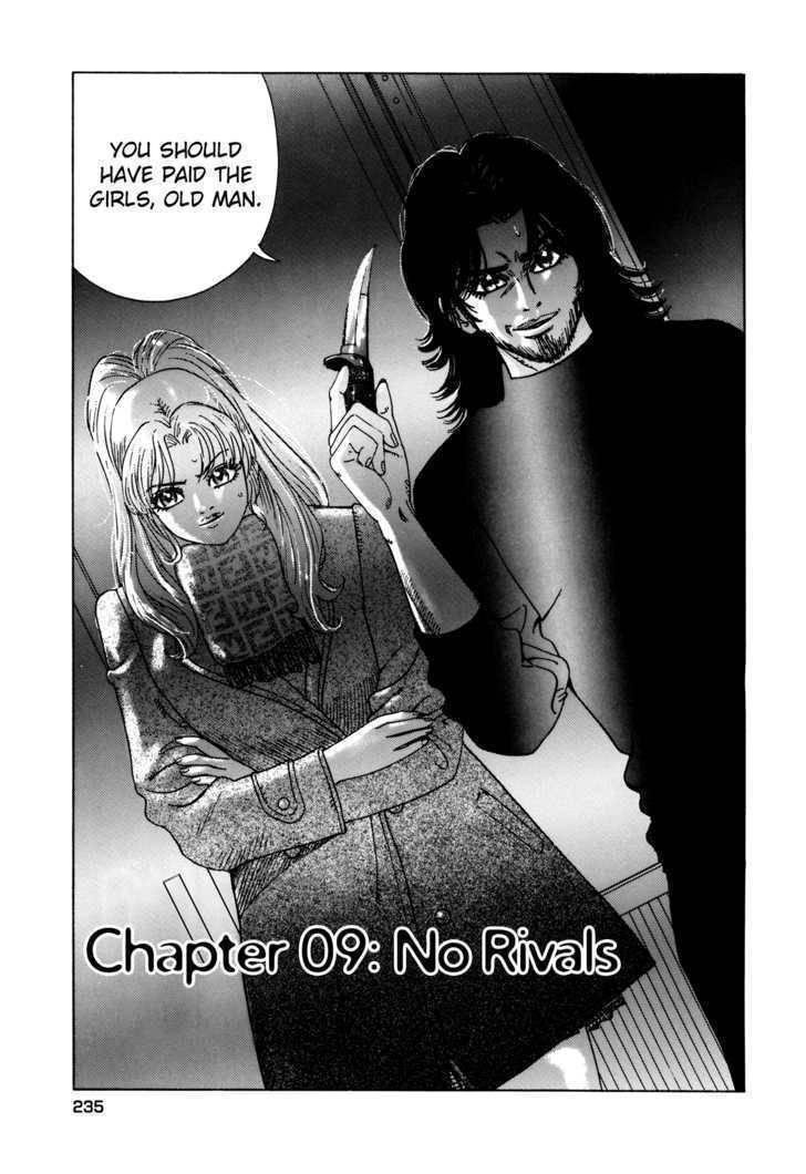 Enjokousai Bokumetsu Undou Chapter 9 page 1 - Chapter 9: No Rivals