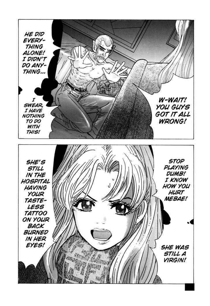 Enjokousai Bokumetsu Undou Chapter 9 page 4 - Chapter 9: No Rivals