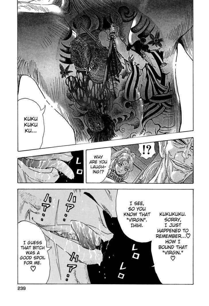 Enjokousai Bokumetsu Undou Chapter 9 page 5 - Chapter 9: No Rivals