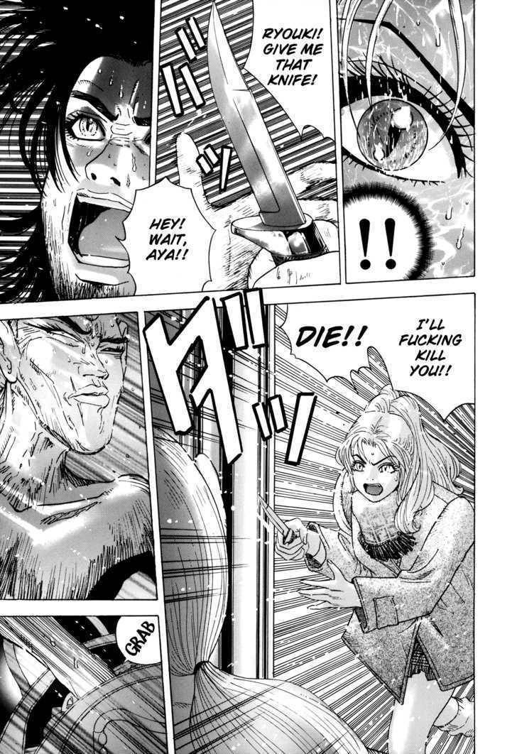 Enjokousai Bokumetsu Undou Chapter 9 page 7 - Chapter 9: No Rivals