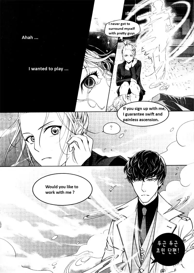 Enjoy Ghost Company Life! Chapter 0 page 1 - Chapter 0: Oneshot