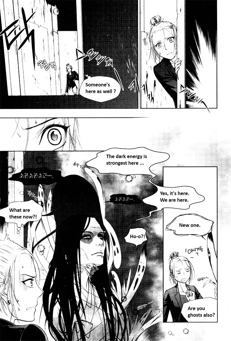 Enjoy Ghost Company Life! Chapter 0 page 10 - Chapter 0: Oneshot