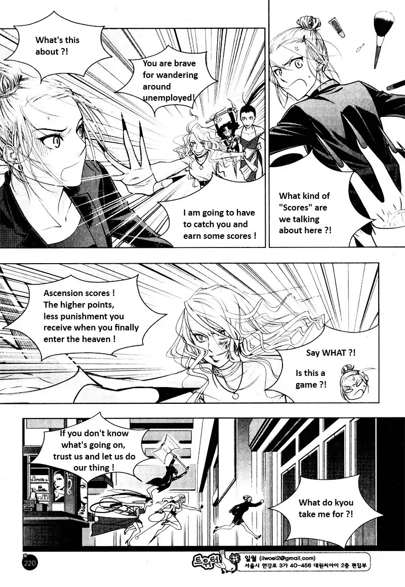 Enjoy Ghost Company Life! Chapter 0 page 6 - Chapter 0: Oneshot