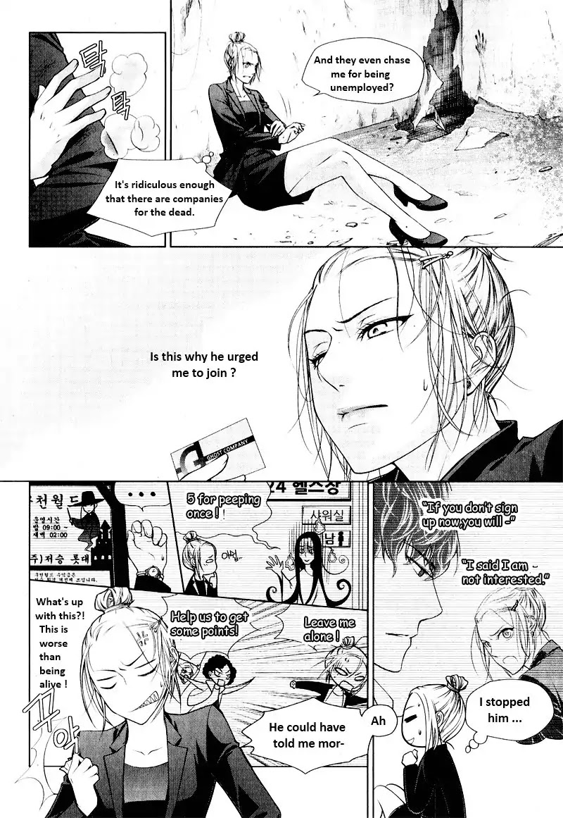 Enjoy Ghost Company Life! Chapter 0 page 8 - Chapter 0: Oneshot