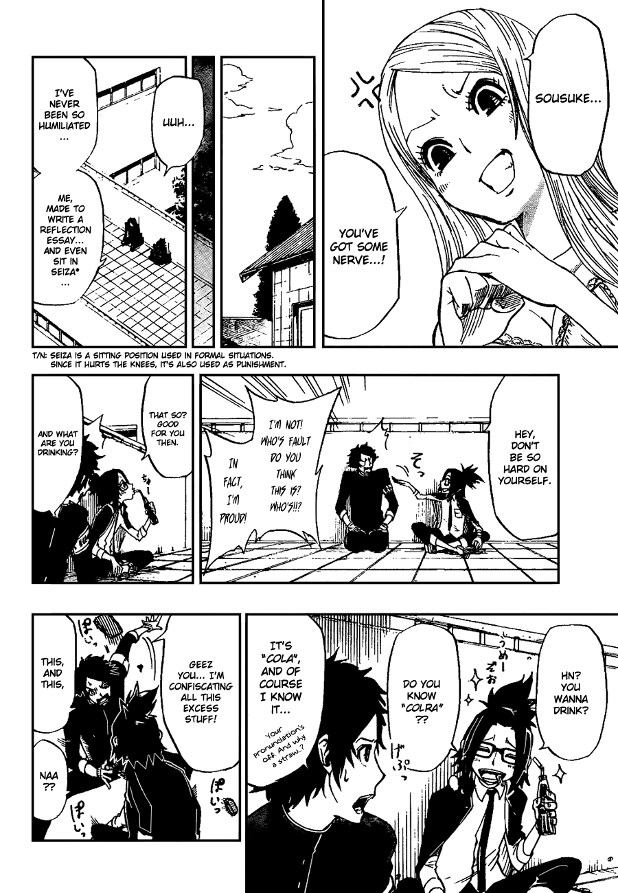 Enma Gavel Chapter 0.4 page 12 - Chapter 0 v4 : Oneshot