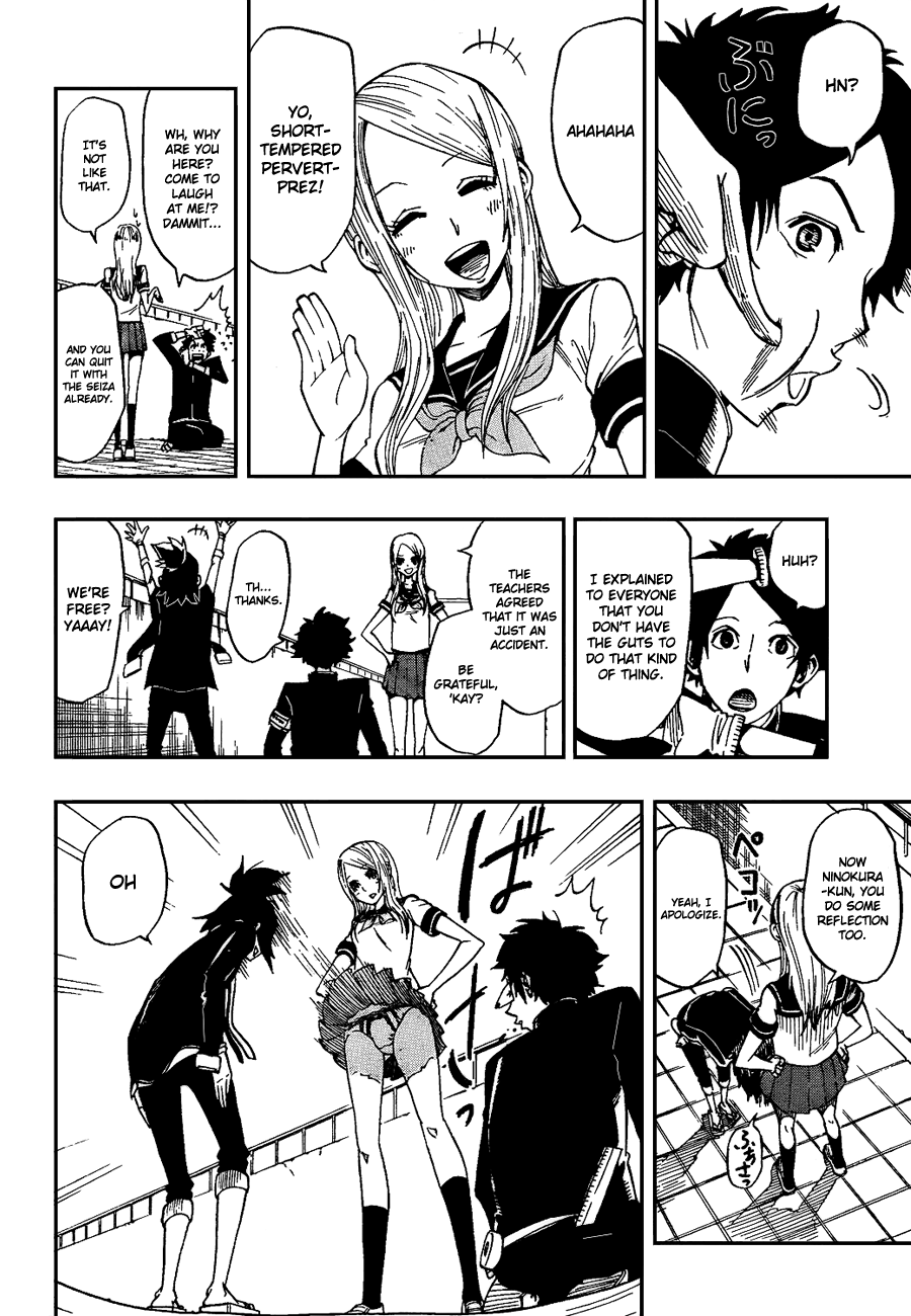 Enma Gavel Chapter 0.4 page 14 - Chapter 0 v4 : Oneshot