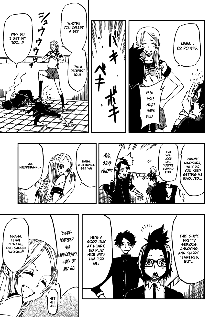 Enma Gavel Chapter 0.4 page 15 - Chapter 0 v4 : Oneshot