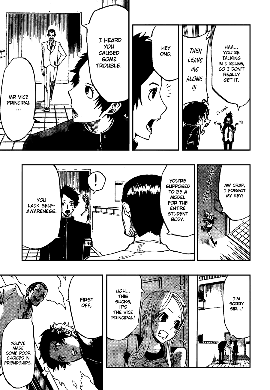 Enma Gavel Chapter 0.4 page 17 - Chapter 0 v4 : Oneshot
