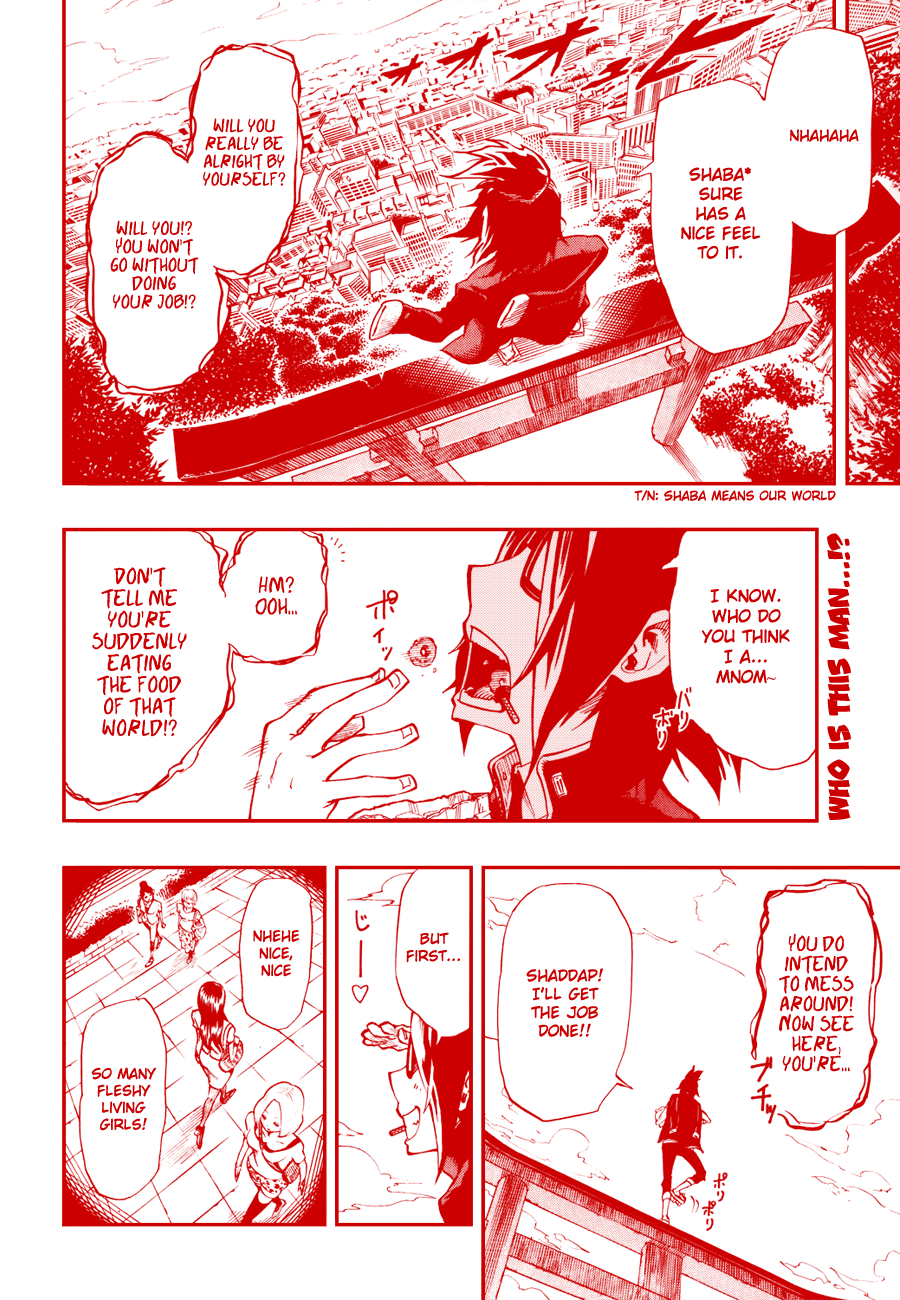Enma Gavel Chapter 0.4 page 2 - Chapter 0 v4 : Oneshot