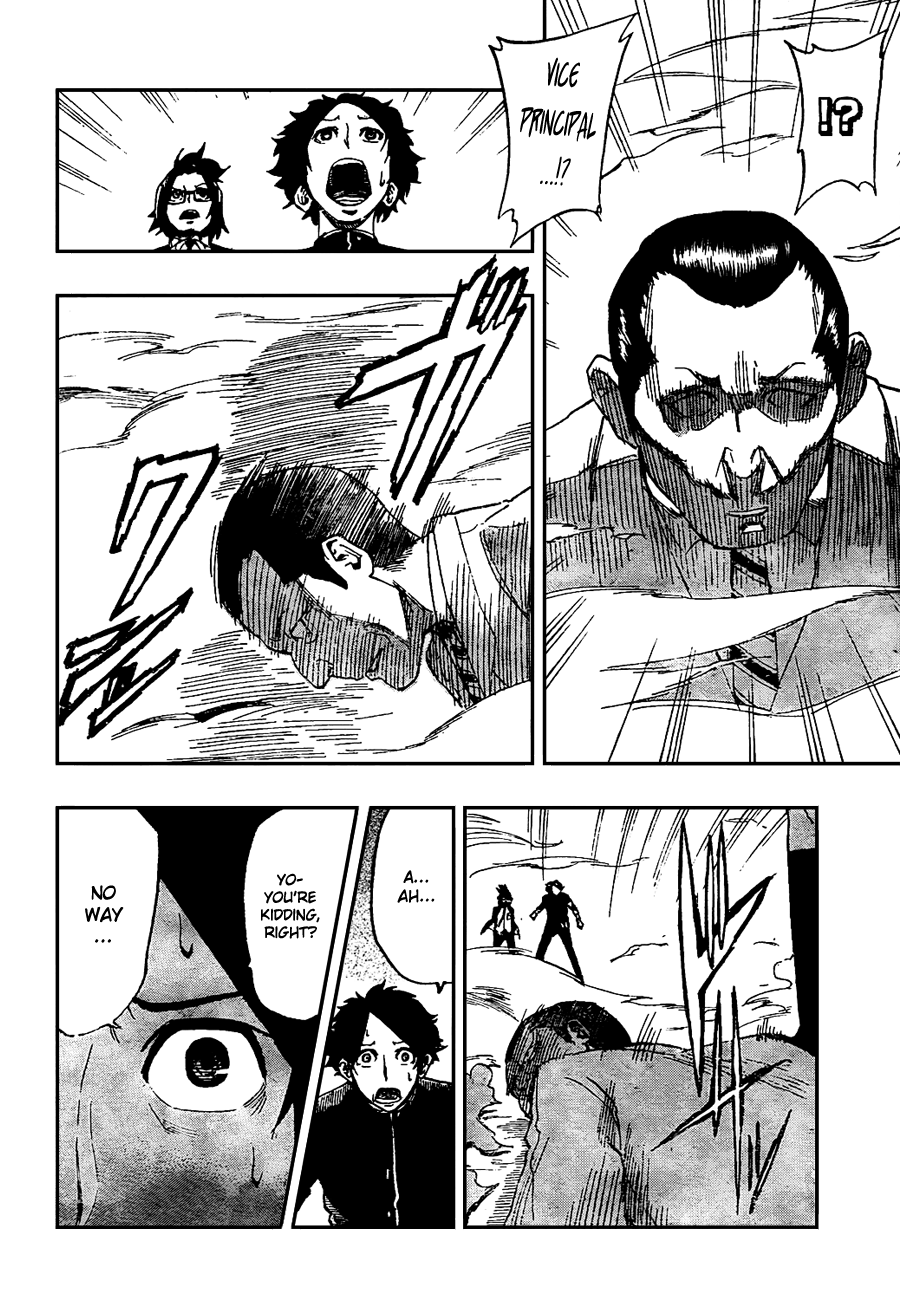Enma Gavel Chapter 0.4 page 24 - Chapter 0 v4 : Oneshot