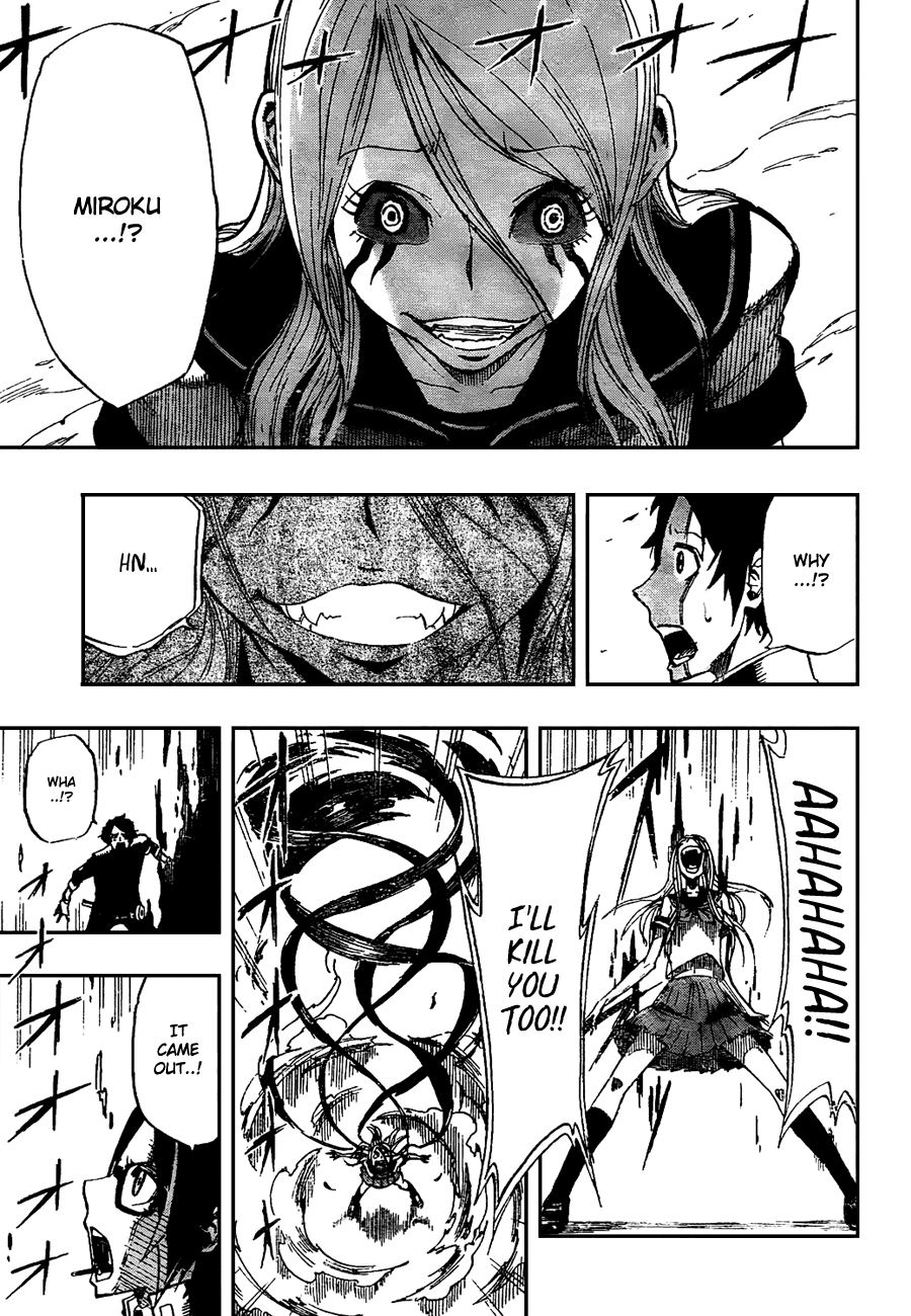 Enma Gavel Chapter 0.4 page 25 - Chapter 0 v4 : Oneshot