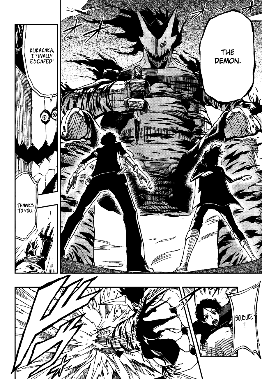 Enma Gavel Chapter 0.4 page 26 - Chapter 0 v4 : Oneshot