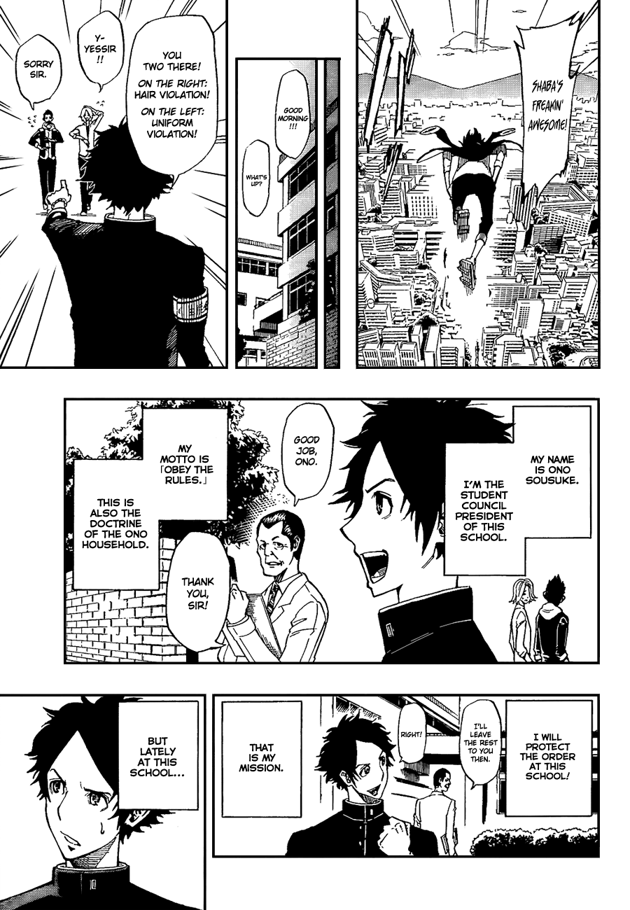 Enma Gavel Chapter 0.4 page 3 - Chapter 0 v4 : Oneshot