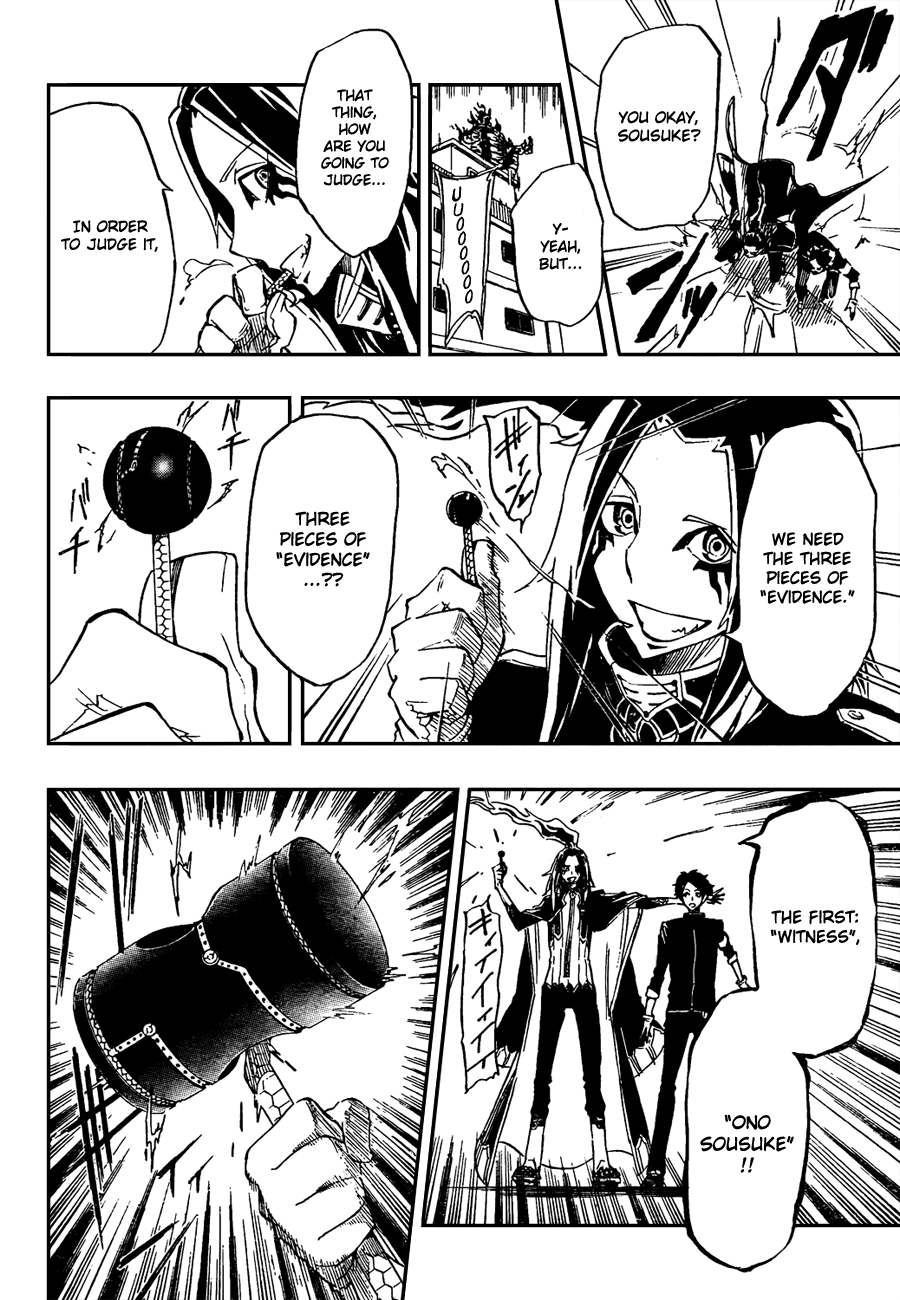 Enma Gavel Chapter 0.4 page 33 - Chapter 0 v4 : Oneshot