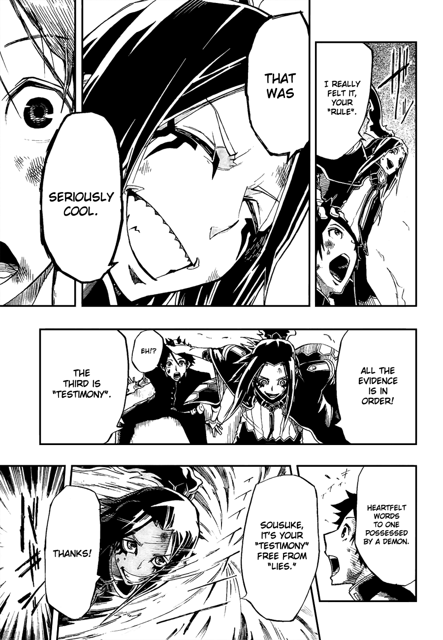 Enma Gavel Chapter 0.4 page 42 - Chapter 0 v4 : Oneshot