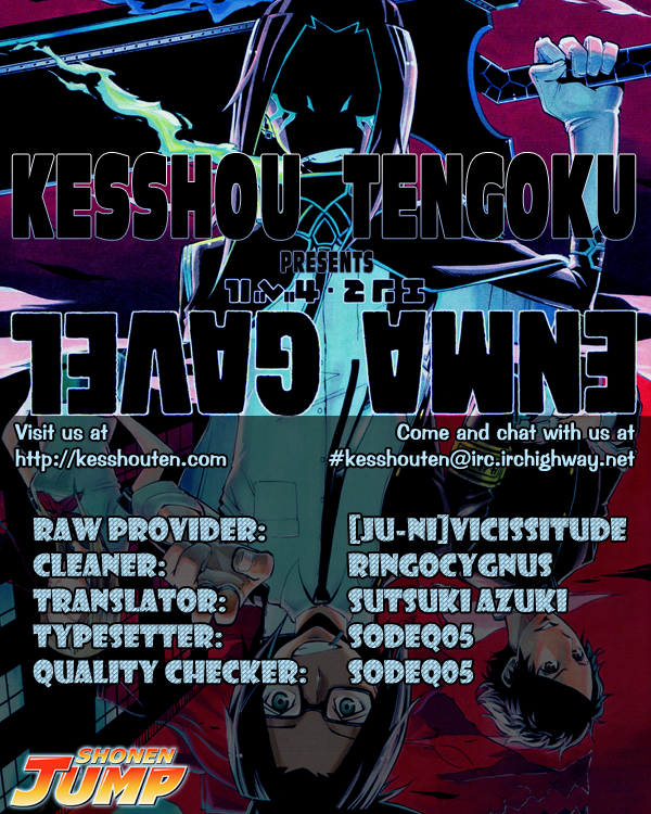 Enma Gavel Chapter 0.4 page 47 - Chapter 0 v4 : Oneshot