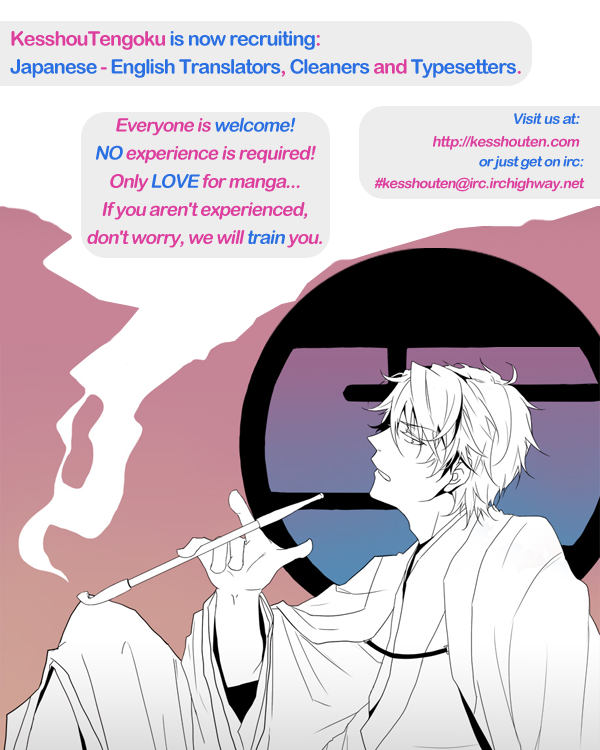 Enma Gavel Chapter 0.4 page 48 - Chapter 0 v4 : Oneshot