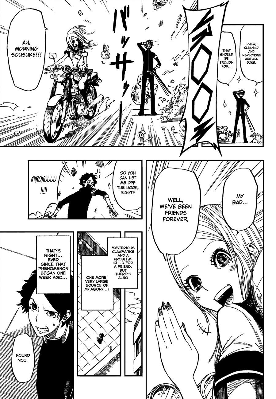 Enma Gavel Chapter 0.4 page 5 - Chapter 0 v4 : Oneshot