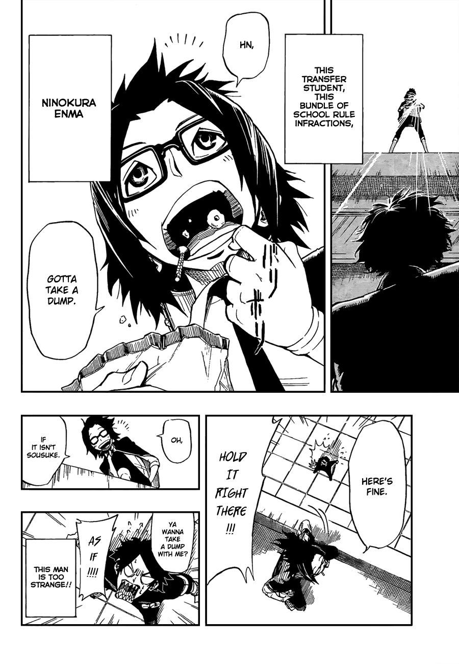 Enma Gavel Chapter 0.4 page 6 - Chapter 0 v4 : Oneshot