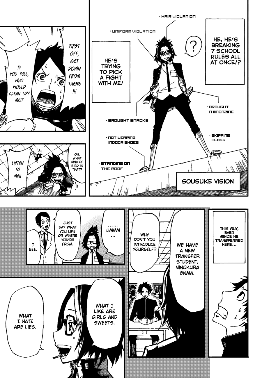 Enma Gavel Chapter 0.4 page 7 - Chapter 0 v4 : Oneshot