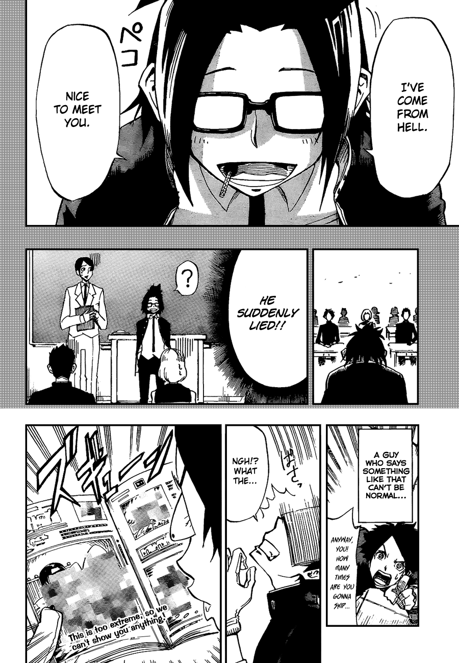 Enma Gavel Chapter 0.4 page 8 - Chapter 0 v4 : Oneshot