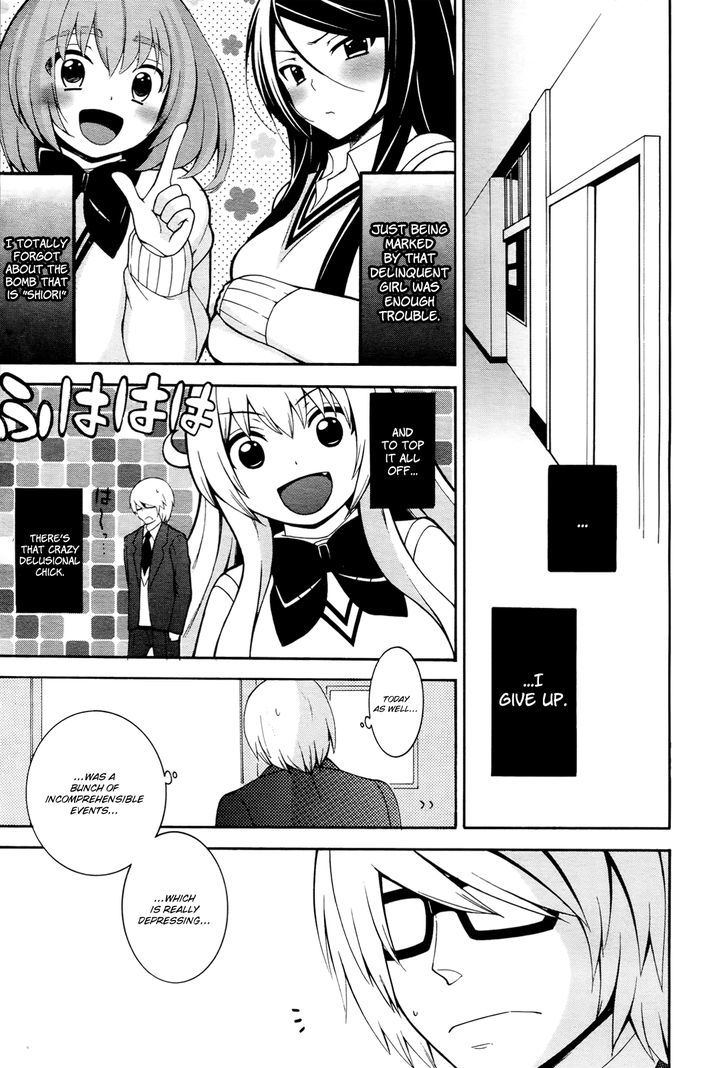 Enma no Hanayome to Kimetsukerareta Fukou na Ore no Jinsei Keikaku Chapter 2 page 15 - Chapter 2 : Childhood Friend, Student Body President, and Mitogawa Enma