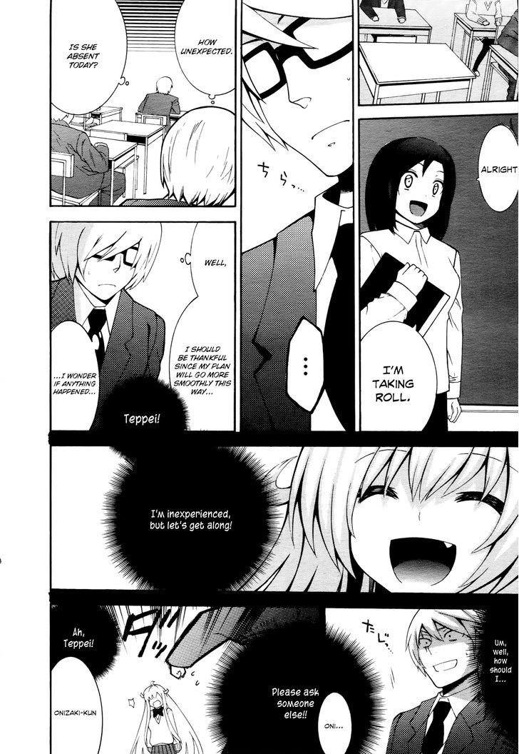 Enma no Hanayome to Kimetsukerareta Fukou na Ore no Jinsei Keikaku Chapter 2 page 16 - Chapter 2 : Childhood Friend, Student Body President, and Mitogawa Enma