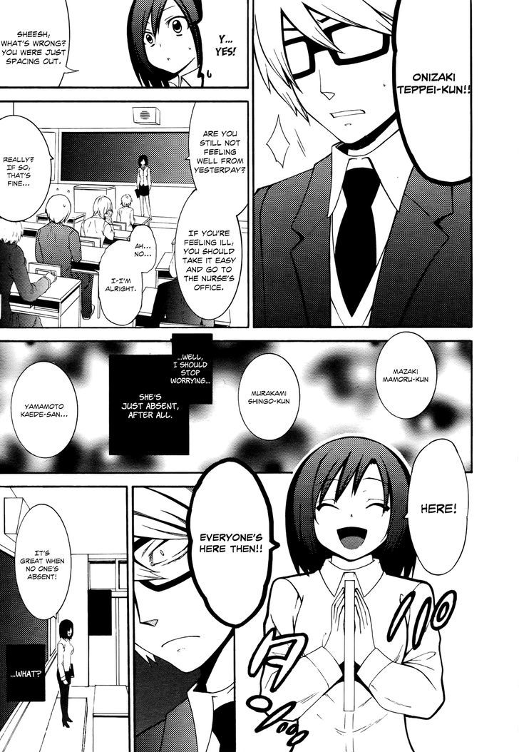 Enma no Hanayome to Kimetsukerareta Fukou na Ore no Jinsei Keikaku Chapter 2 page 17 - Chapter 2 : Childhood Friend, Student Body President, and Mitogawa Enma