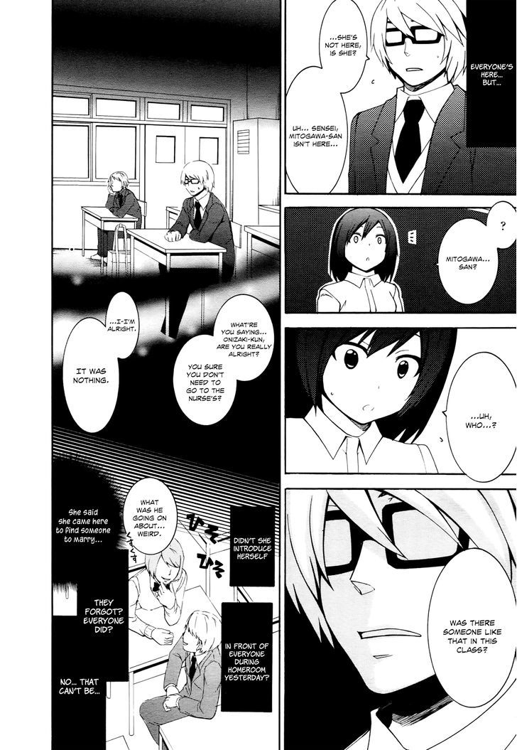 Enma no Hanayome to Kimetsukerareta Fukou na Ore no Jinsei Keikaku Chapter 2 page 18 - Chapter 2 : Childhood Friend, Student Body President, and Mitogawa Enma