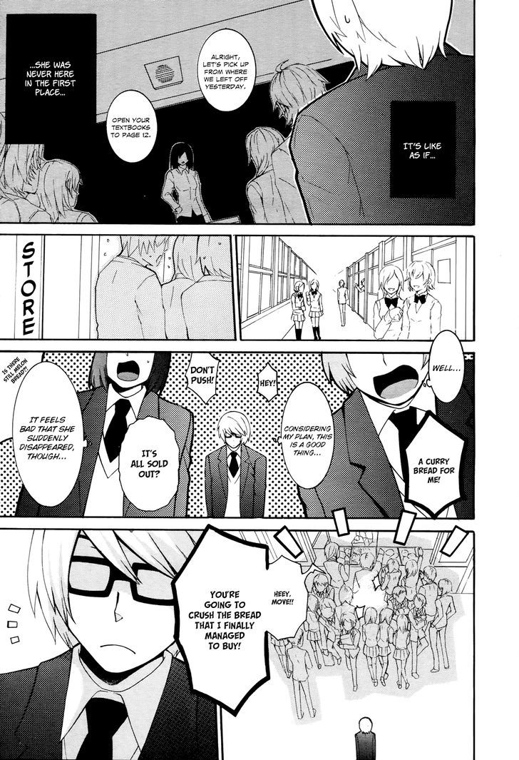 Enma no Hanayome to Kimetsukerareta Fukou na Ore no Jinsei Keikaku Chapter 2 page 19 - Chapter 2 : Childhood Friend, Student Body President, and Mitogawa Enma