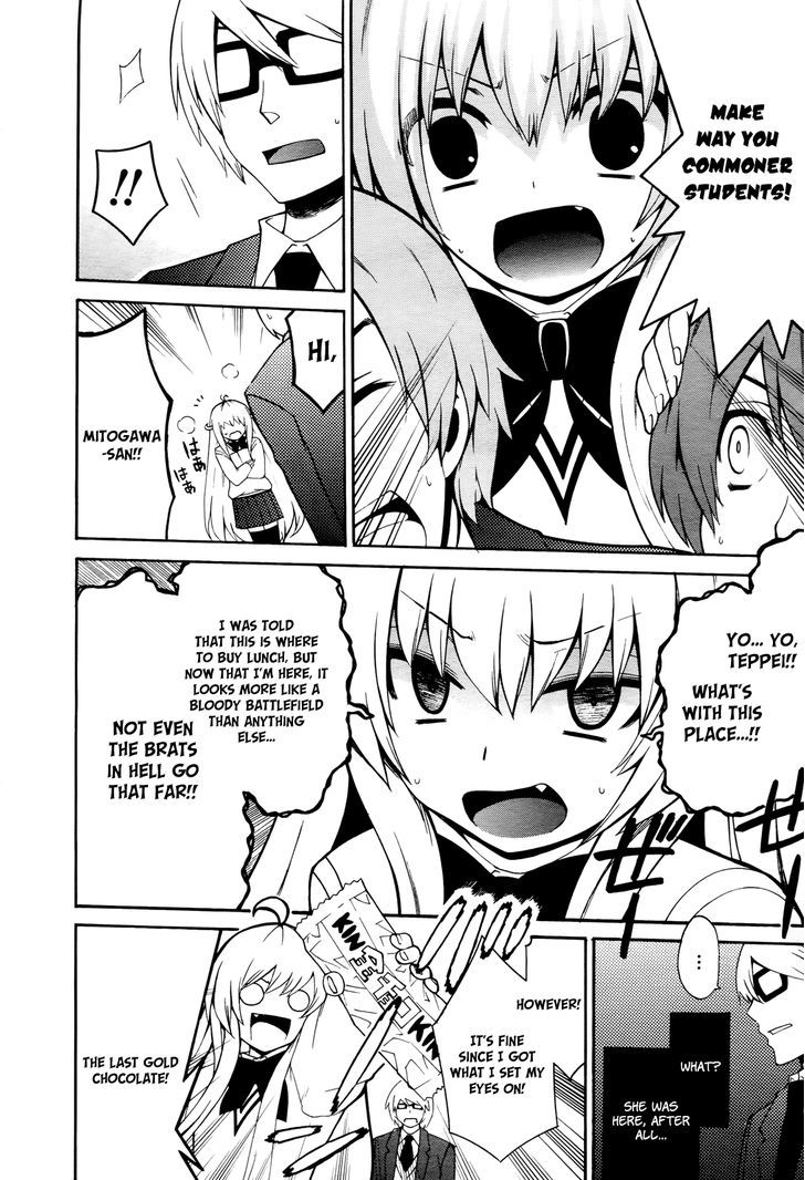 Enma no Hanayome to Kimetsukerareta Fukou na Ore no Jinsei Keikaku Chapter 2 page 20 - Chapter 2 : Childhood Friend, Student Body President, and Mitogawa Enma