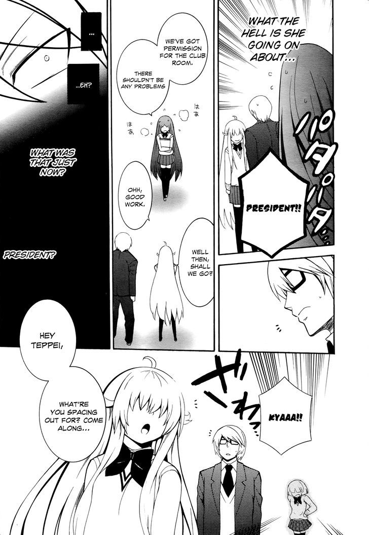Enma no Hanayome to Kimetsukerareta Fukou na Ore no Jinsei Keikaku Chapter 2 page 23 - Chapter 2 : Childhood Friend, Student Body President, and Mitogawa Enma