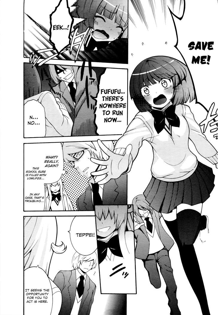 Enma no Hanayome to Kimetsukerareta Fukou na Ore no Jinsei Keikaku Chapter 2 page 24 - Chapter 2 : Childhood Friend, Student Body President, and Mitogawa Enma