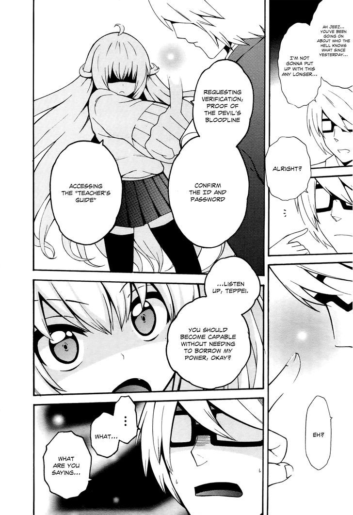 Enma no Hanayome to Kimetsukerareta Fukou na Ore no Jinsei Keikaku Chapter 2 page 26 - Chapter 2 : Childhood Friend, Student Body President, and Mitogawa Enma