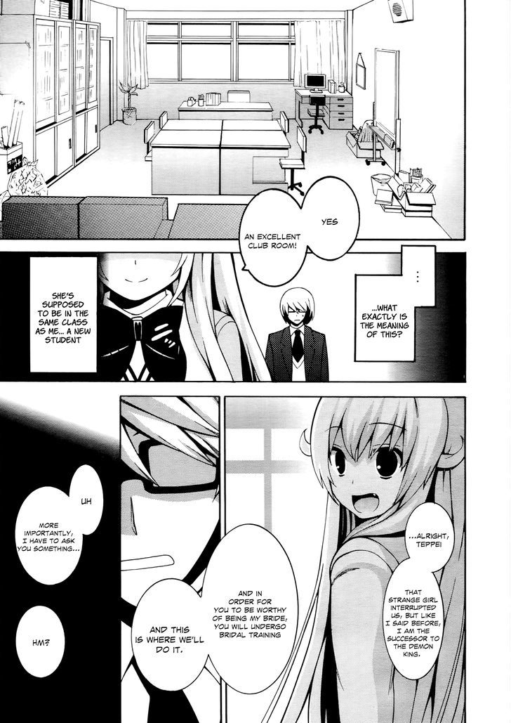 Enma no Hanayome to Kimetsukerareta Fukou na Ore no Jinsei Keikaku Chapter 2 page 33 - Chapter 2 : Childhood Friend, Student Body President, and Mitogawa Enma