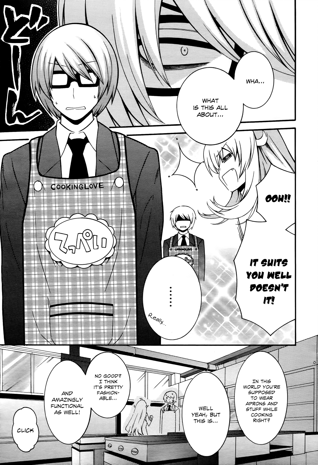 Enma no Hanayome to Kimetsukerareta Fukou na Ore no Jinsei Keikaku Chapter 3.2 page 14 - Chapter 3 v2 : People Who Are Good At Cooking Are Kind Of Annoying - Part 1