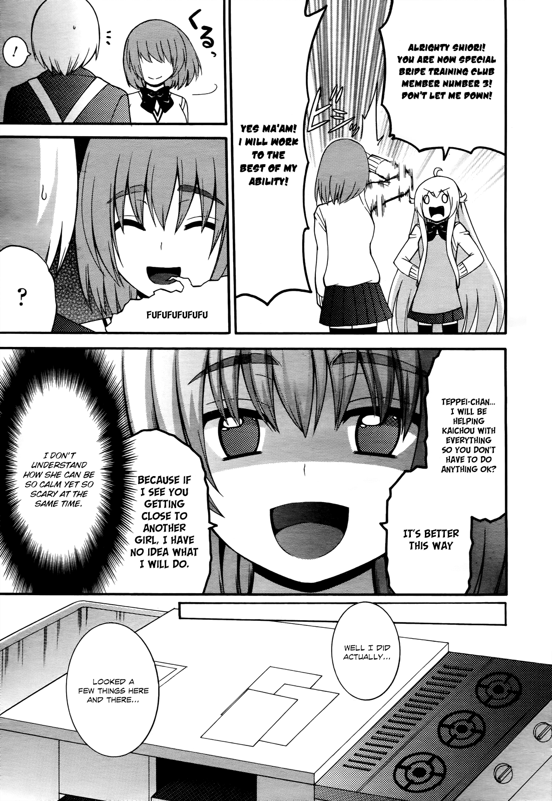 Enma no Hanayome to Kimetsukerareta Fukou na Ore no Jinsei Keikaku Chapter 3.2 page 18 - Chapter 3 v2 : People Who Are Good At Cooking Are Kind Of Annoying - Part 1