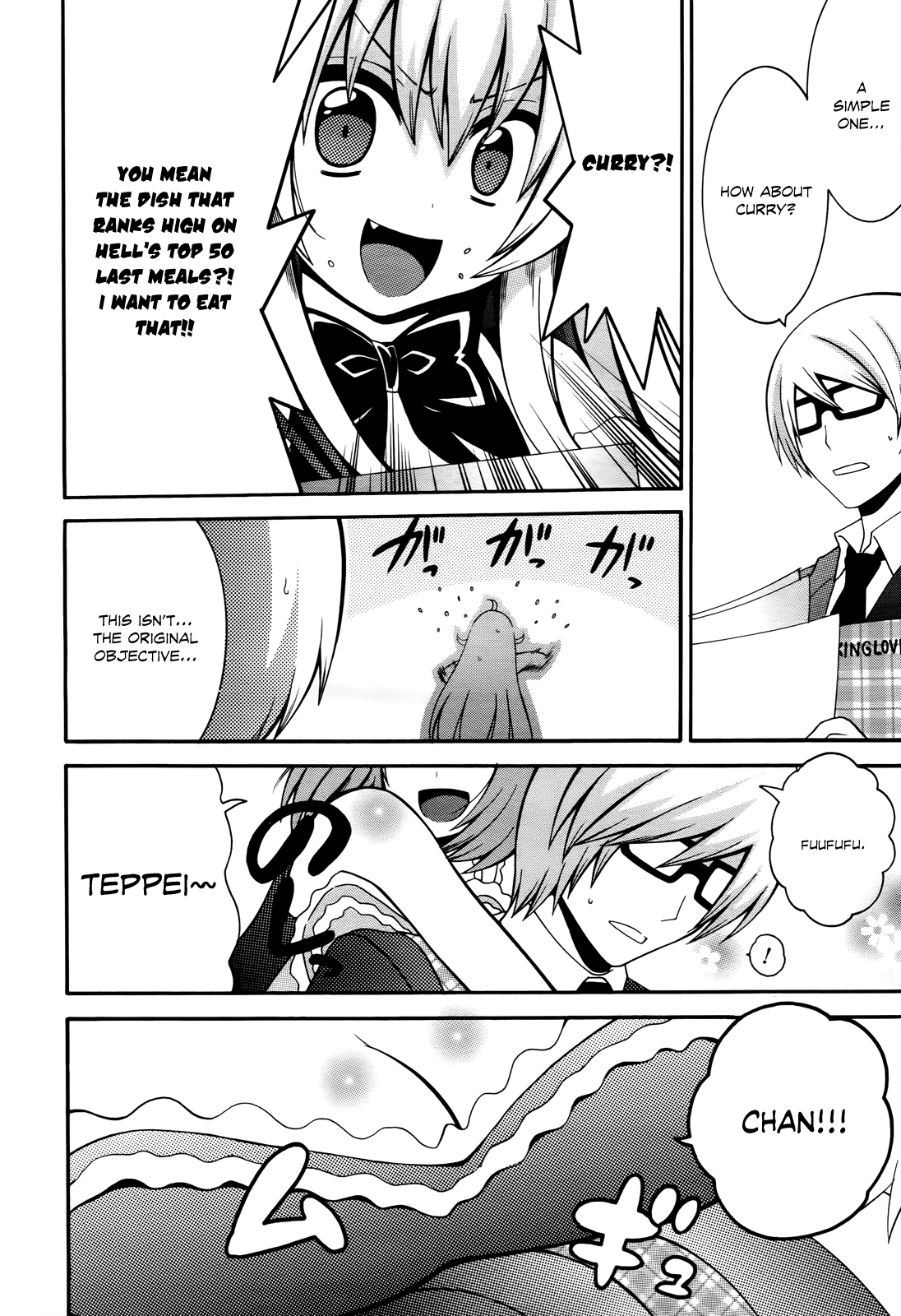 Enma no Hanayome to Kimetsukerareta Fukou na Ore no Jinsei Keikaku Chapter 3.2 page 19 - Chapter 3 v2 : People Who Are Good At Cooking Are Kind Of Annoying - Part 1