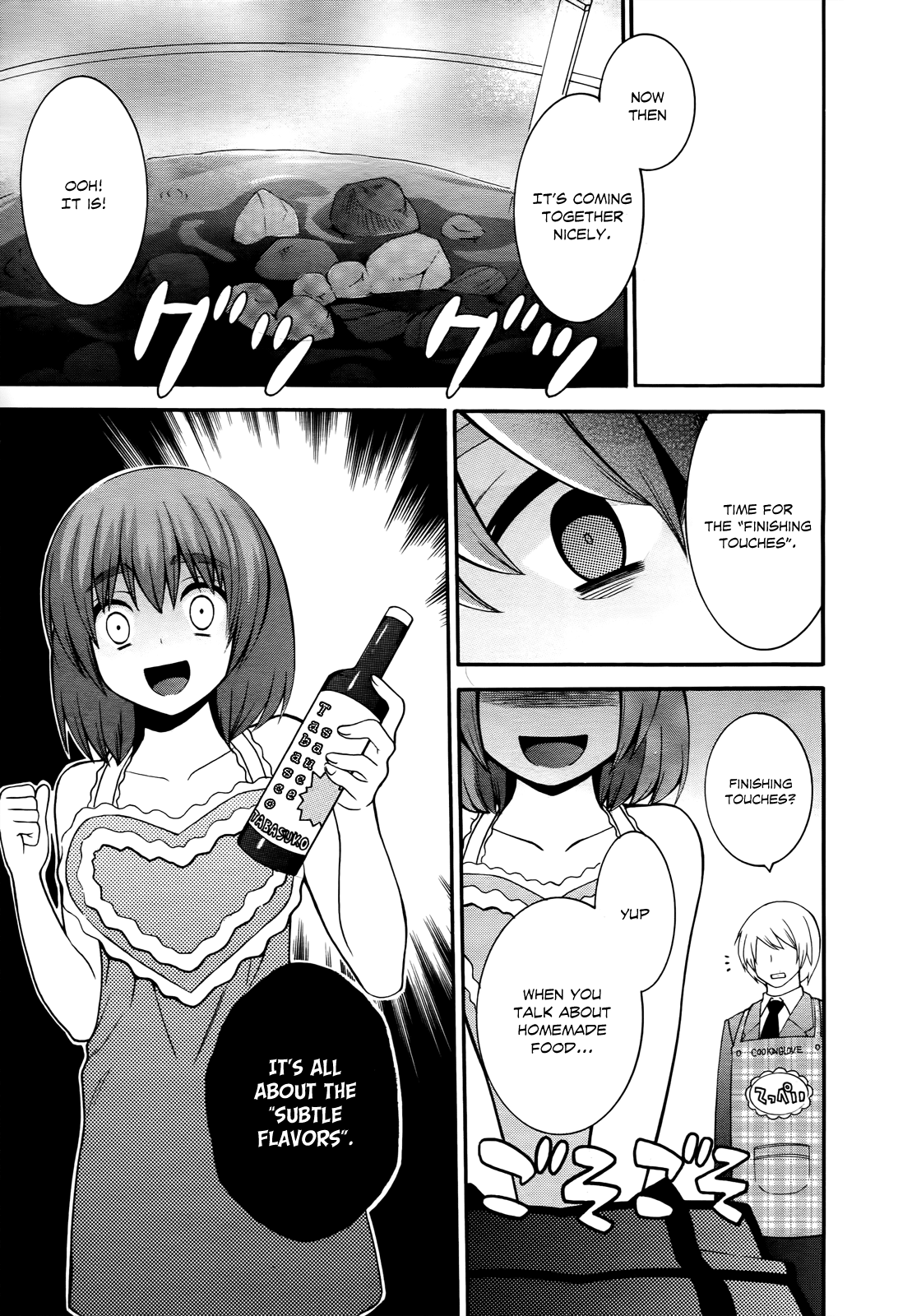 Enma no Hanayome to Kimetsukerareta Fukou na Ore no Jinsei Keikaku Chapter 3.2 page 24 - Chapter 3 v2 : People Who Are Good At Cooking Are Kind Of Annoying - Part 1