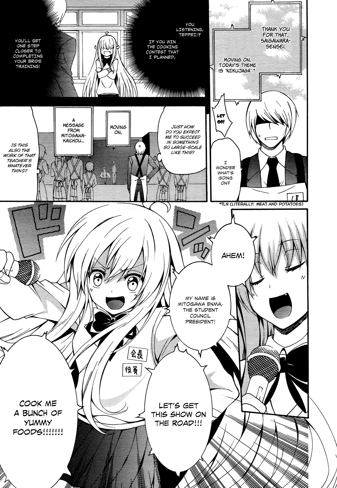Enma no Hanayome to Kimetsukerareta Fukou na Ore no Jinsei Keikaku Chapter 4.2 page 12 - Chapter 4 v2 : People Who Are Good At Cooking Are Kind Of Annoying - Part 2