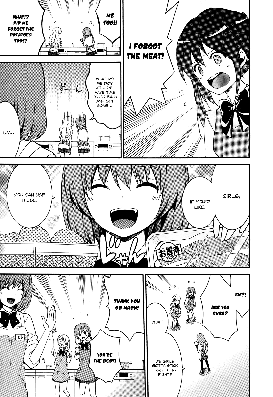 Enma no Hanayome to Kimetsukerareta Fukou na Ore no Jinsei Keikaku Chapter 4.2 page 14 - Chapter 4 v2 : People Who Are Good At Cooking Are Kind Of Annoying - Part 2