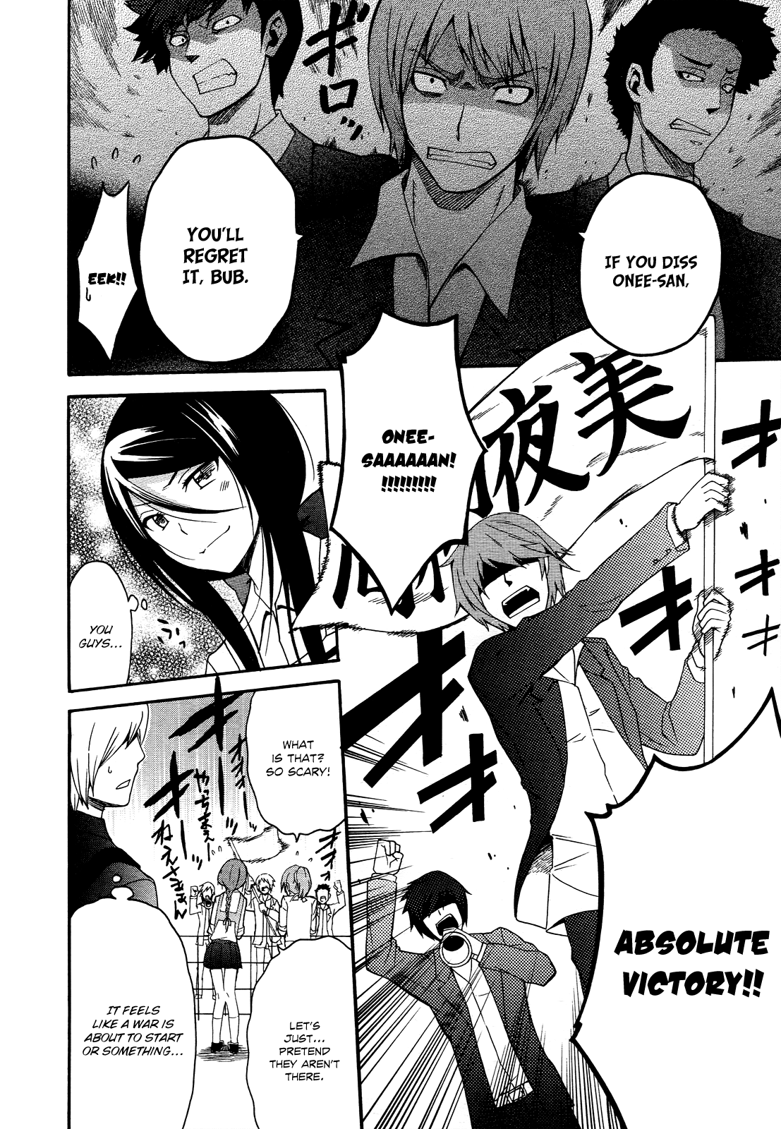 Enma no Hanayome to Kimetsukerareta Fukou na Ore no Jinsei Keikaku Chapter 4.2 page 17 - Chapter 4 v2 : People Who Are Good At Cooking Are Kind Of Annoying - Part 2