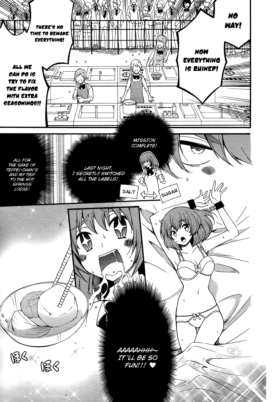 Enma no Hanayome to Kimetsukerareta Fukou na Ore no Jinsei Keikaku Chapter 4.2 page 22 - Chapter 4 v2 : People Who Are Good At Cooking Are Kind Of Annoying - Part 2