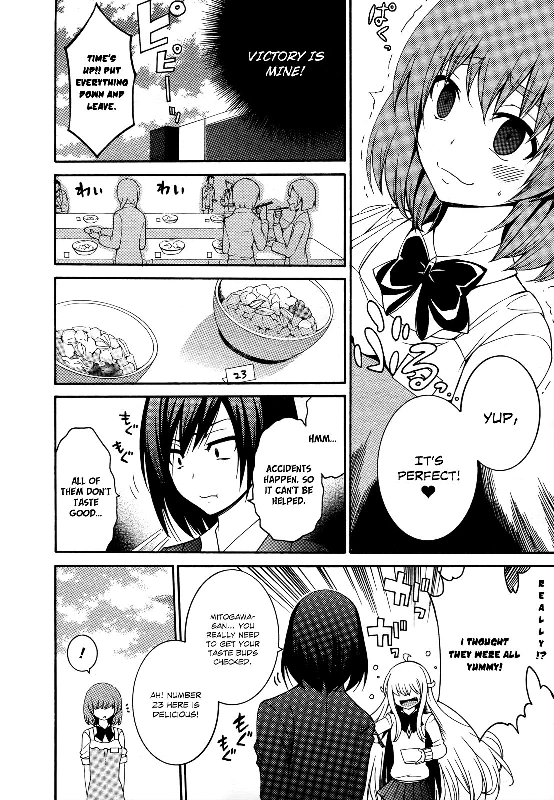 Enma no Hanayome to Kimetsukerareta Fukou na Ore no Jinsei Keikaku Chapter 4.2 page 23 - Chapter 4 v2 : People Who Are Good At Cooking Are Kind Of Annoying - Part 2